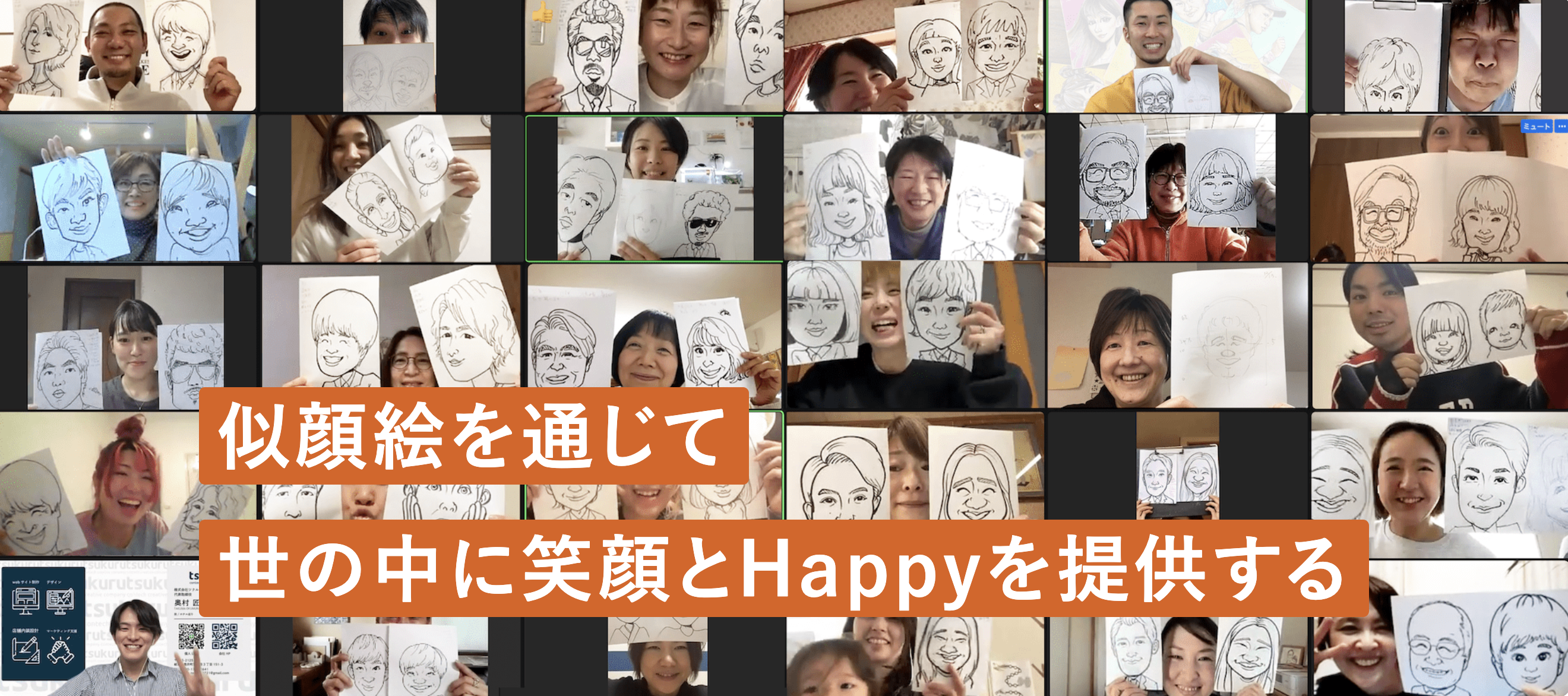 【N0602PIU595AUPKRZ様似顔絵専用窓口】 N0602PIU595AUPKRZ様似顔絵専用窓口】 N0602PIU595AUPKRZ様